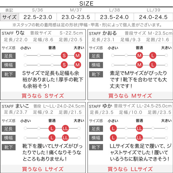 試着コメント画像