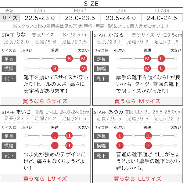 試着コメント画像