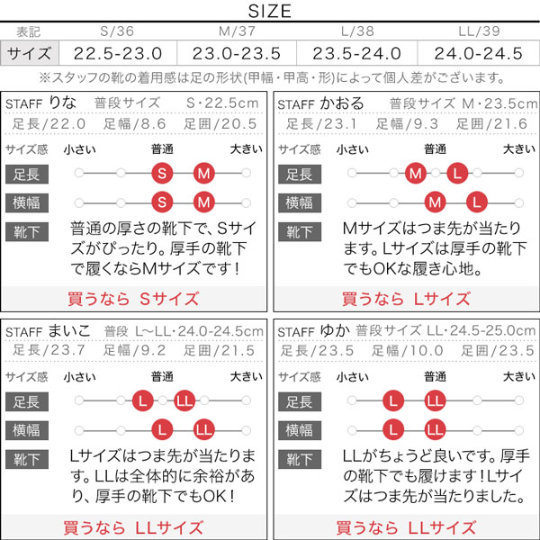 試着コメント画像