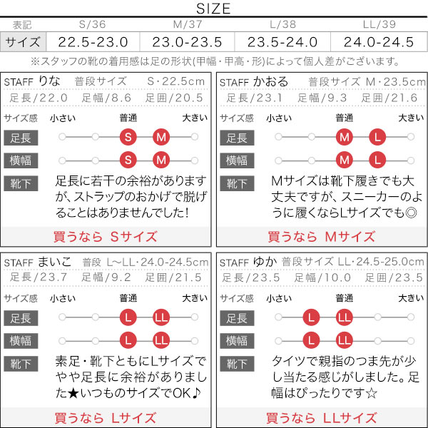 試着コメント画像