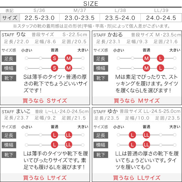 試着コメント画像