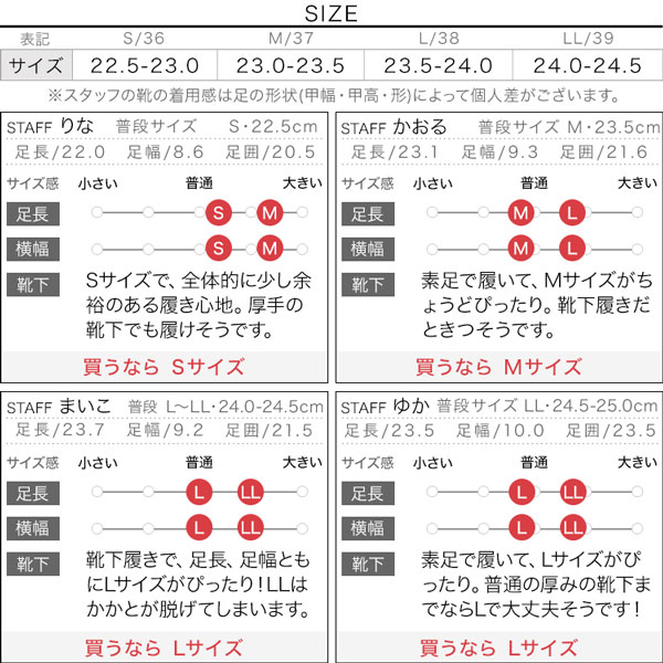 試着コメント画像