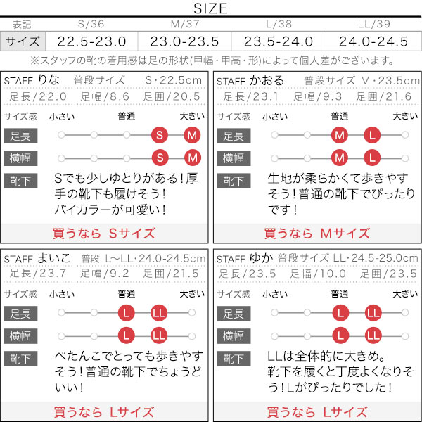 試着コメント画像