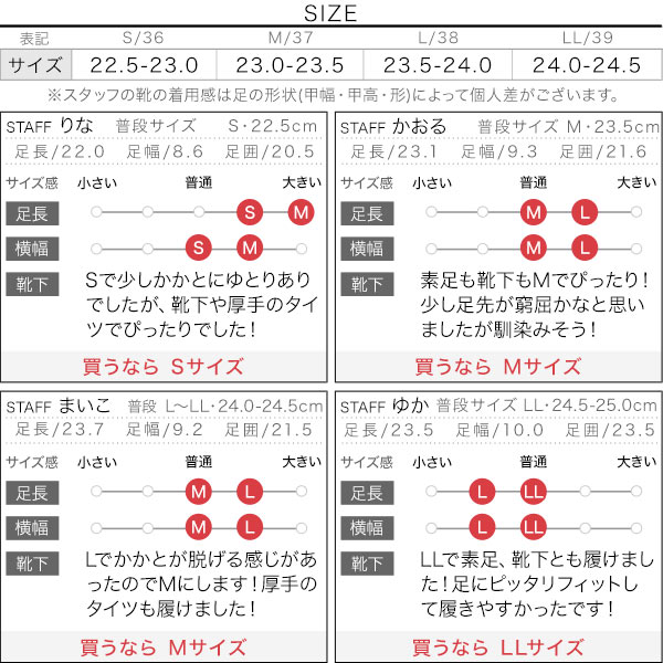 試着コメント画像