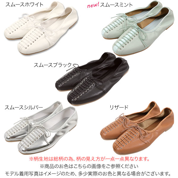 レースアップギャザーパンプス [I2019] - レディースファッション通販