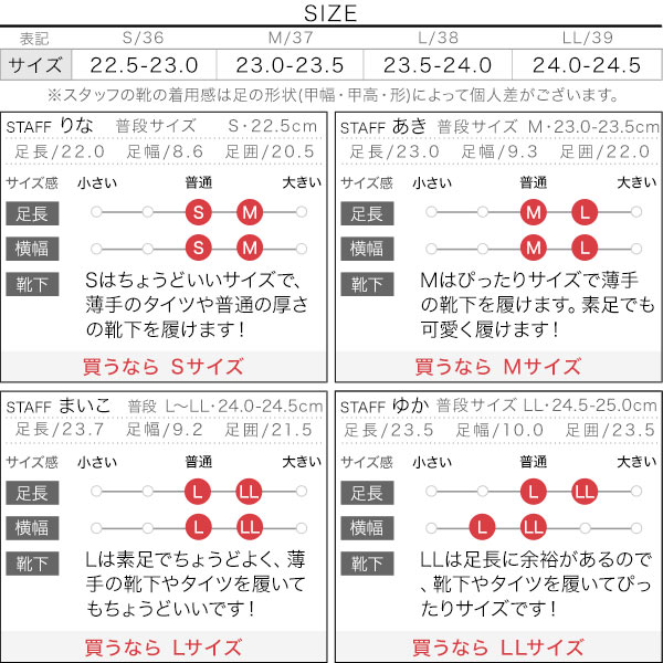 試着コメント画像