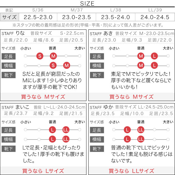 試着コメント画像