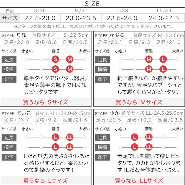 試着コメント画像