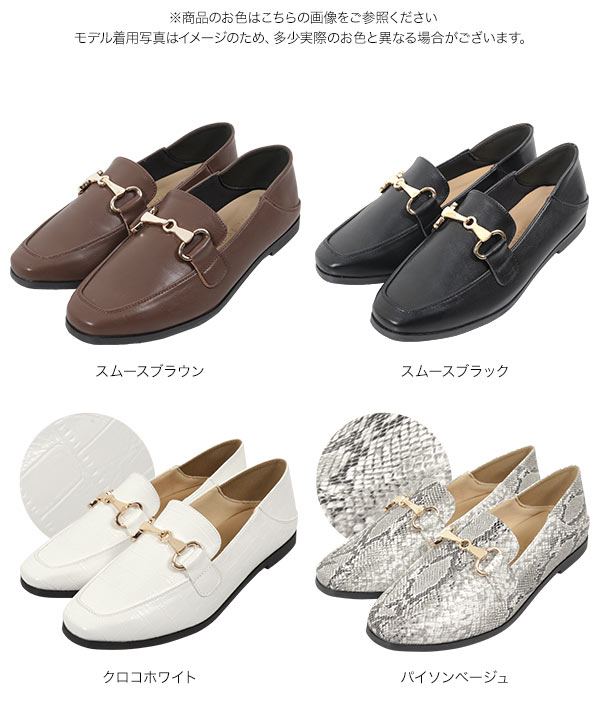 BIGビット付きローファーバブーシュ [I2023] - レディースファッション