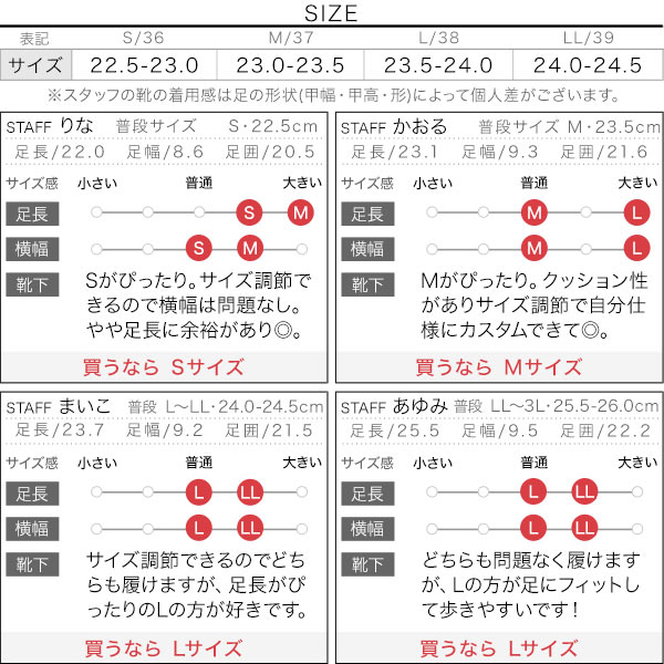 試着コメント画像