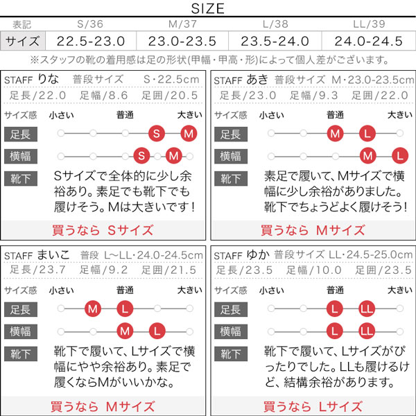 試着コメント画像