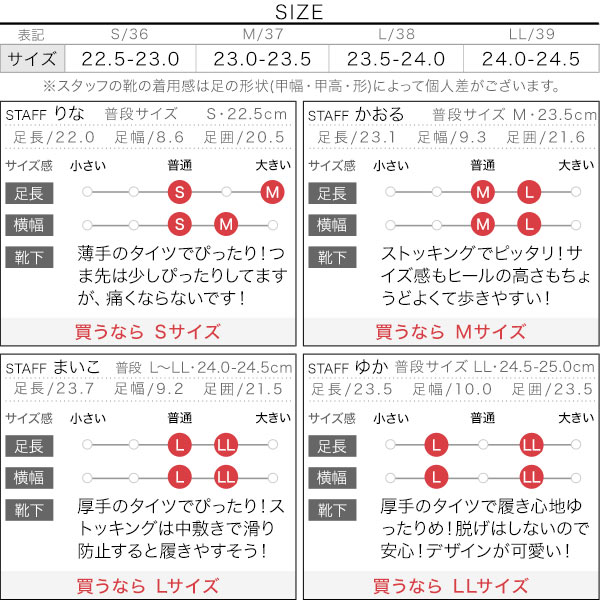 試着コメント画像