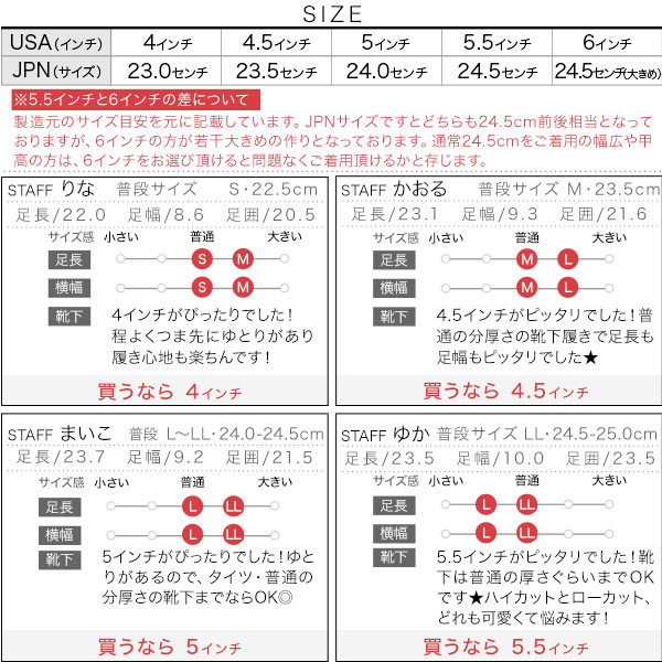 試着コメント画像