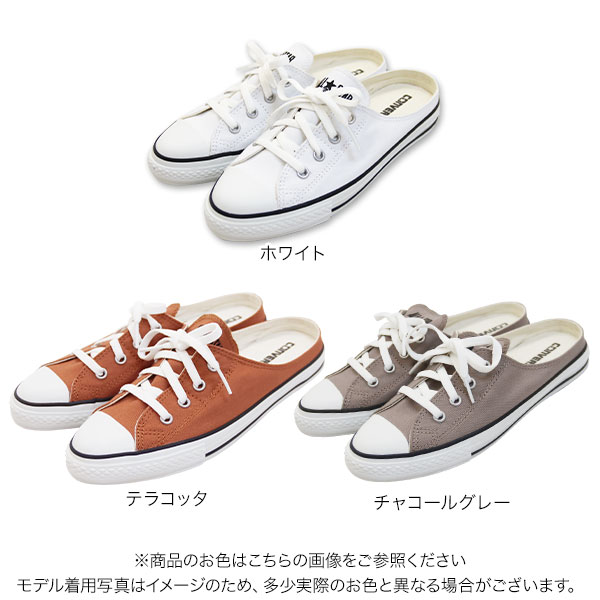 ハイブリットスニーカーミュール コンバース ]ALLSTARMULESLIP OXミュールスリッパ [I2028