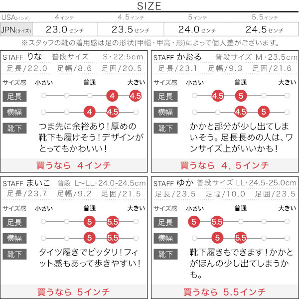 試着コメント画像