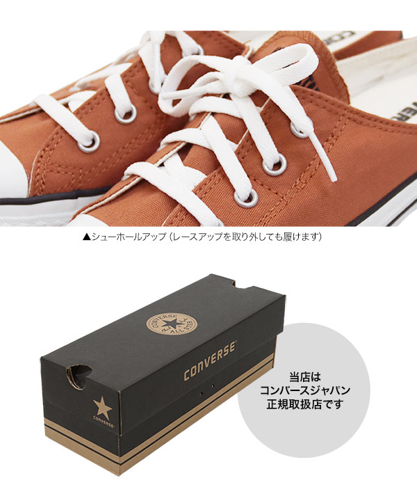 ハイブリットスニーカーミュール コンバース ]ALLSTARMULESLIP OXミュールスリッパ [I2028