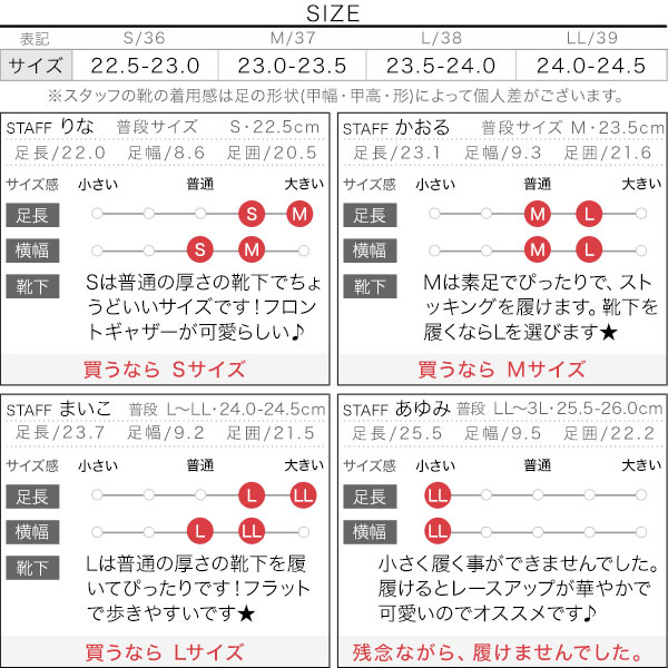 試着コメント画像
