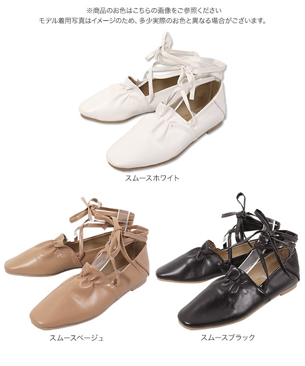 ギャザーレースアップパンプス [I2030] - レディースファッション通販