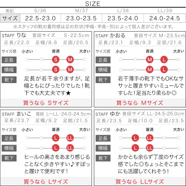 試着コメント画像