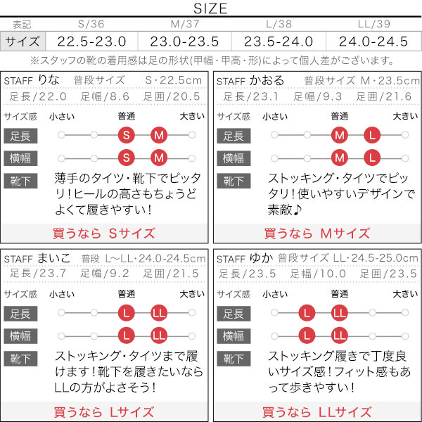 試着コメント画像
