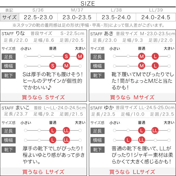 試着コメント画像