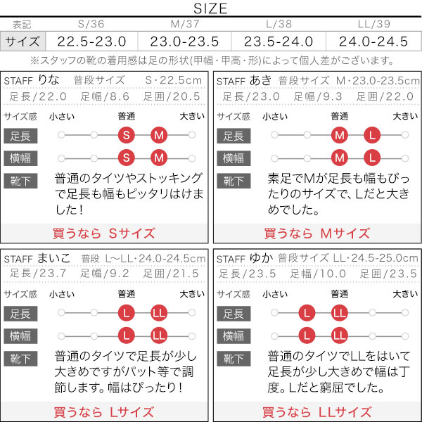 試着コメント画像