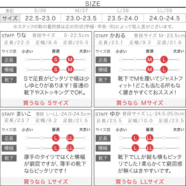 試着コメント画像