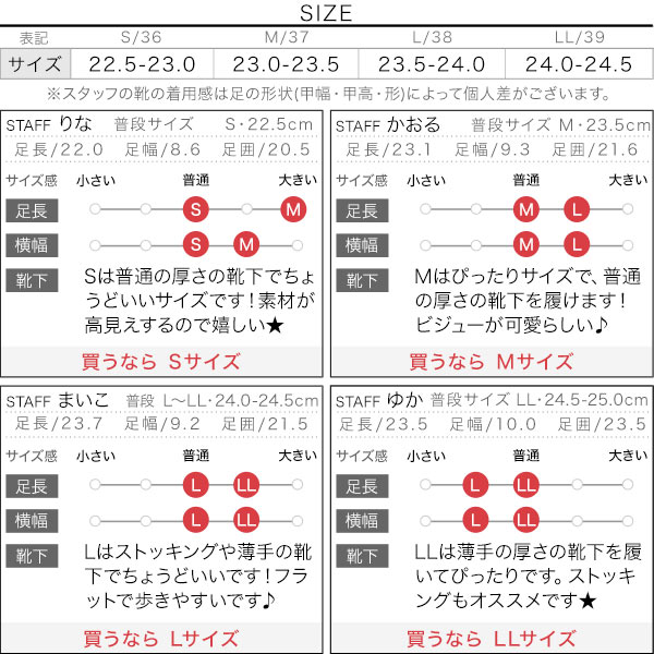 試着コメント画像
