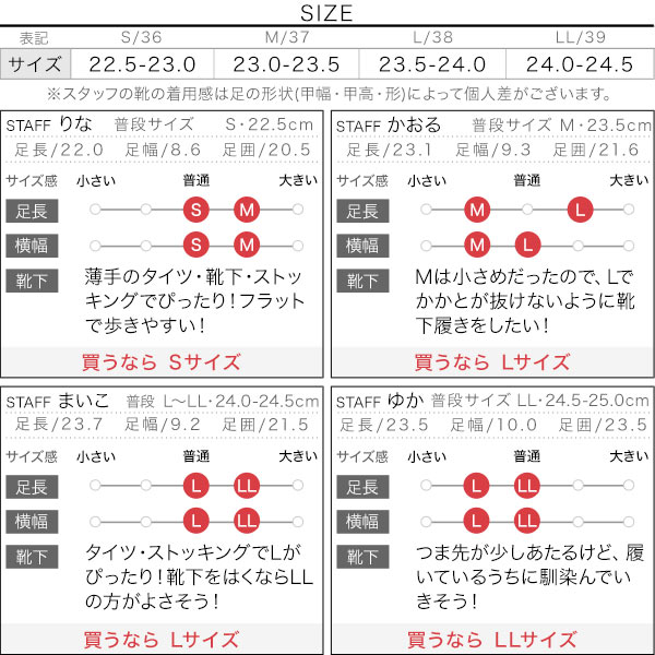 試着コメント画像
