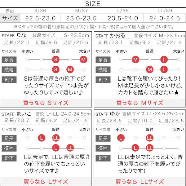 試着コメント画像