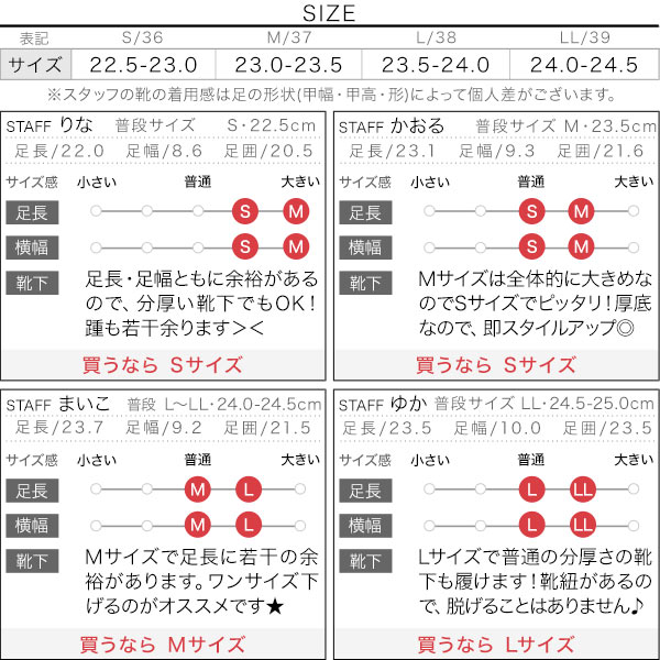 試着コメント画像