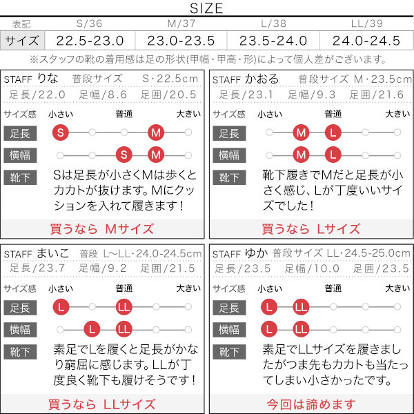 試着コメント画像