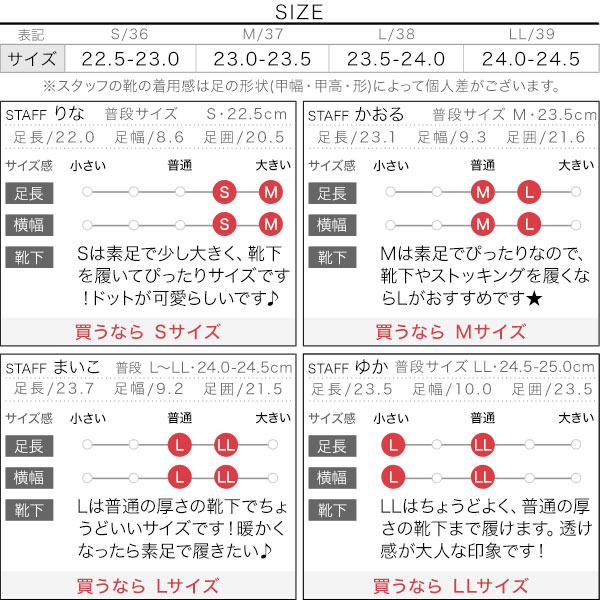 試着コメント画像