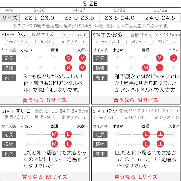 試着コメント画像
