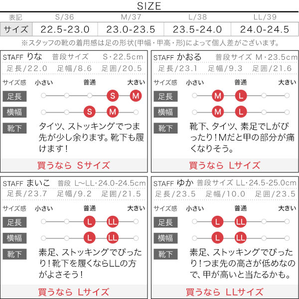 試着コメント画像
