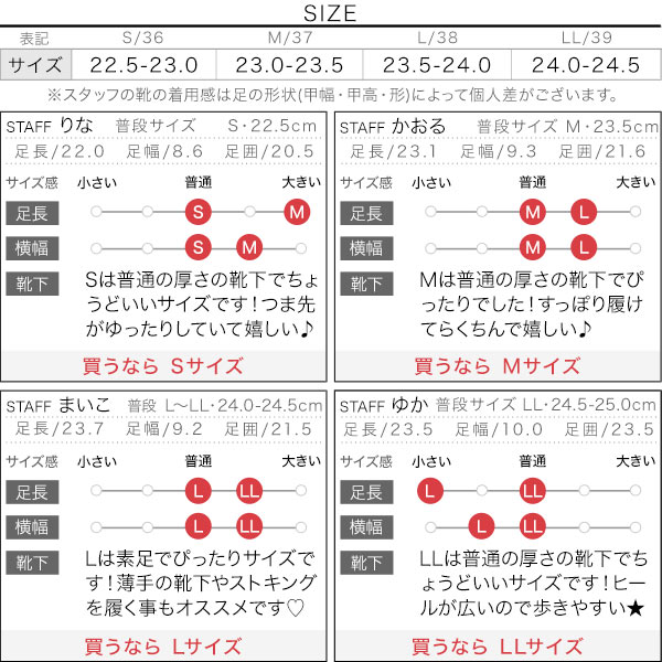 試着コメント画像