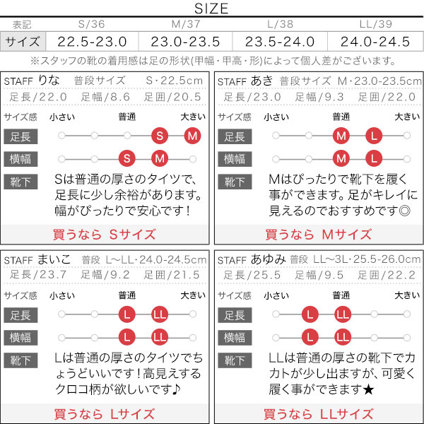 試着コメント画像