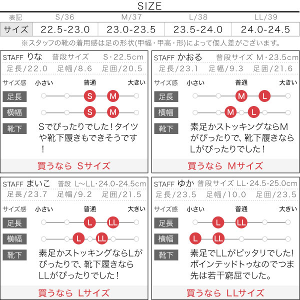 試着コメント画像