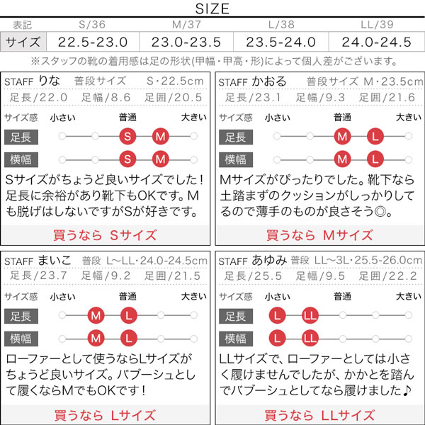 試着コメント画像