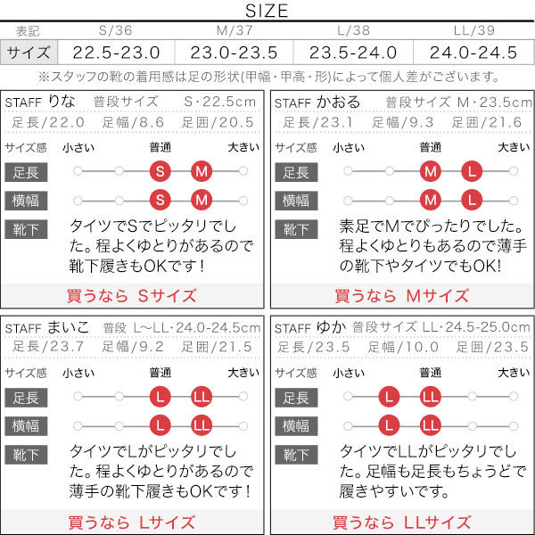 試着コメント画像