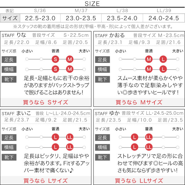 試着コメント画像