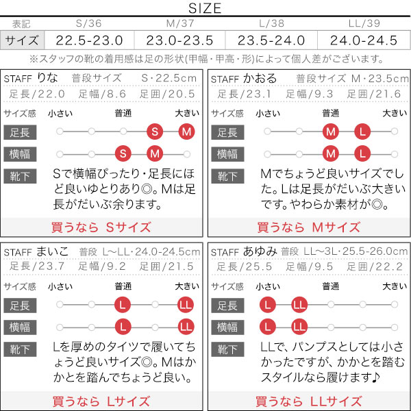 試着コメント画像