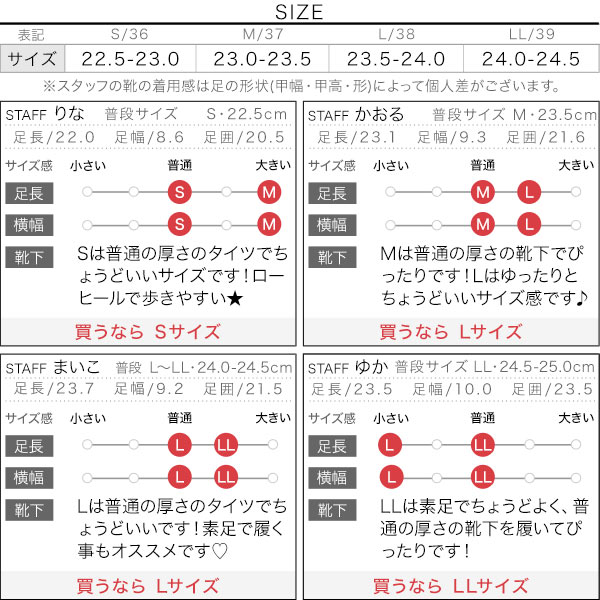 試着コメント画像