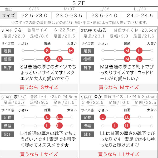 試着コメント画像