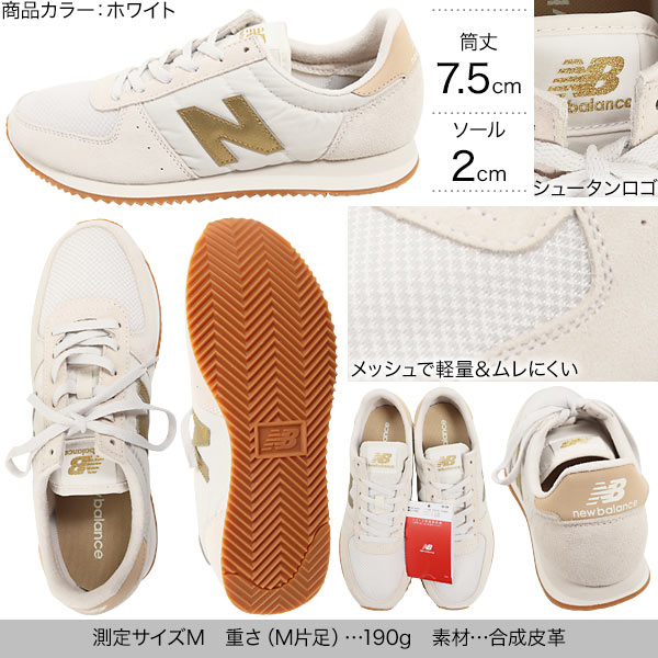 ニューバランス WL220AB2 楽天ビック｜ニューバランス｜New Balance 23.5cm レディース