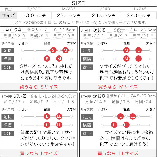 試着コメント画像