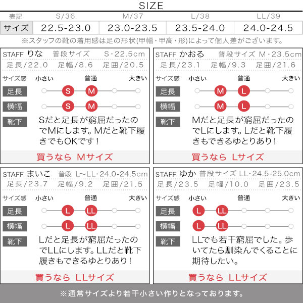 試着コメント画像