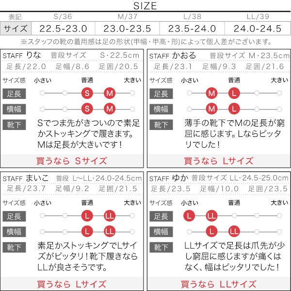 試着コメント画像