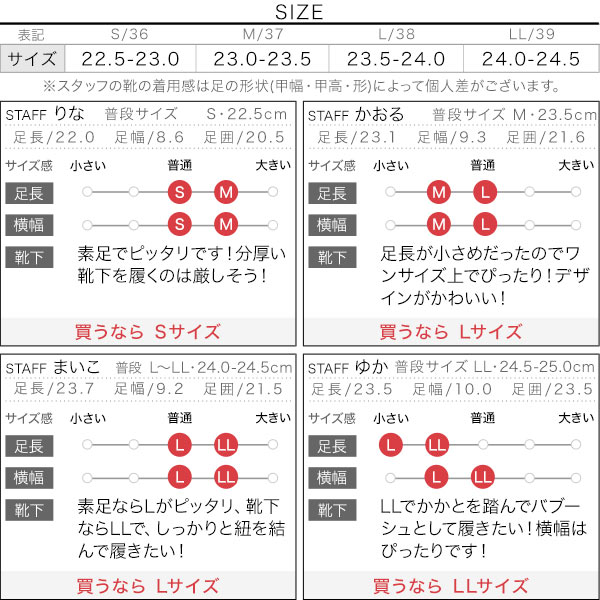 試着コメント画像