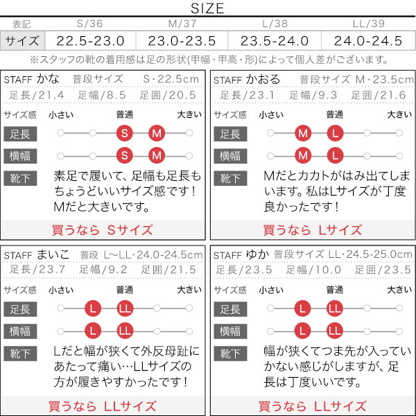 試着コメント画像